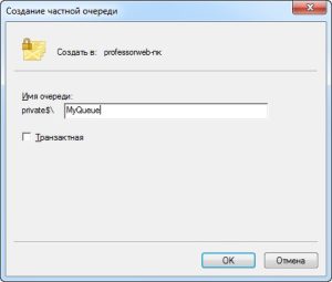 arhitektyra-message-queuing-1