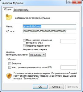 arhitektyra-message-queuing-2