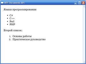 blochnyie-elementyi-2