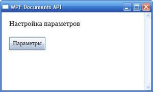 blochnyie-elementyi-3