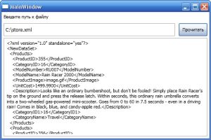 chtenie-i-zapis-v-fail
