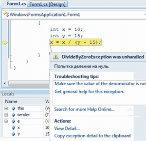 debug-in-visual-studio-1
