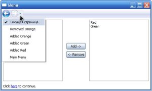 dobavlenie-v-zhurnal-spetsialnyih-elementov-2