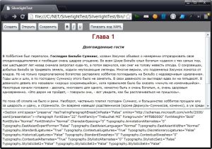 element-richtextbox-3