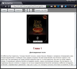 element-richtextbox-4