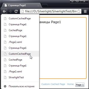 elementyi-frame-i-page-2