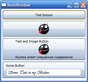 elementyi-upravleniya-soderzhimyim-2