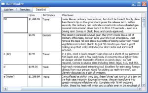 formatirovanie-i-stilizatsiya-stolbtsov-datagrid