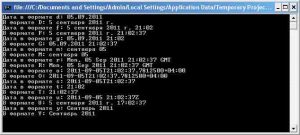 formatiryushie-stroki