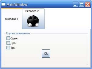 groupbox-i-tabitem-2