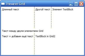 gruppyi-s-obshhimi-razmerami-2