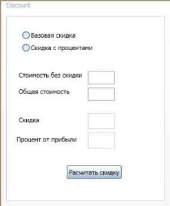 hosting-dlr-scriptruntime-1