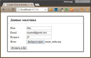 ispolzovanie-code-first-5