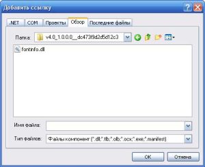 ispolzovanie-razdelyaemyih-sborok-3