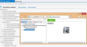 izmerenie-proizvoditelnosti-veb-prilozheniy