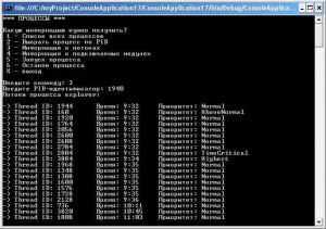 izuchenie-protsessov