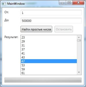 klass-backgroundworker-1