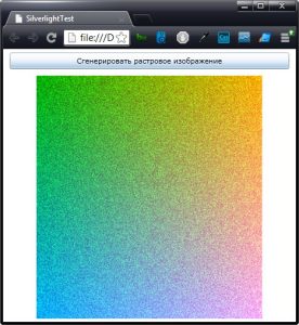 klass-writeablebitmap-1