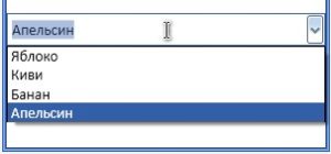 listbox-i-combobox-2
