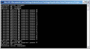 metodiy-ozhidaniya-zadachi