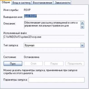 monitoring-sluzhb-windows-2