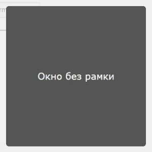 nastroyka-razresheniy-2