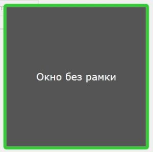 nastroyka-razresheniy-3