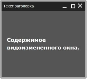 nastroyka-razresheniy-5