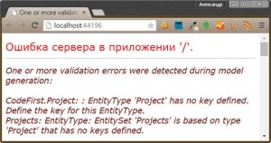 nastroyka-stolbtsov-tablitsyi-2