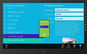 navigatsiya-vsplyivayushhie-menyu-i-paneli-2