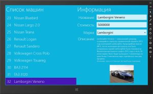 navigatsiya-vsplyivayushhie-menyu-i-paneli-4