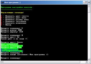 obraborka-sobiytii-v-srede-net-framework