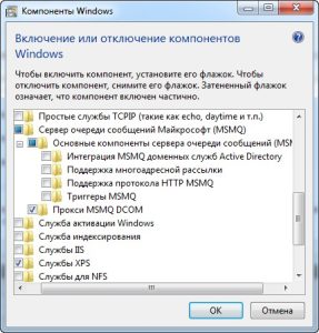 obzor-message-queuing-3