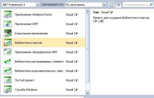 odnofaylovyie-sborki-1