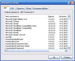 odnofaylovyie-sborki-2