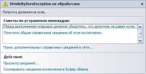 operatoryi-otnosheniya-i-logicheskie-operatoryi-2