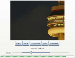 otslezhivanie-hoda-animatsii