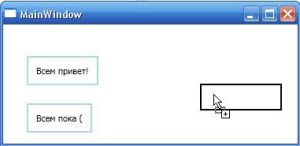 peretaskivanie-drag-and-drop-2