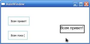 peretaskivanie-drag-and-drop-3