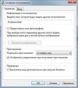 platforma-microsoft-p2p-networking-3