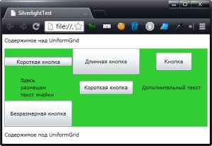 polzovatelskie-konteyneryi