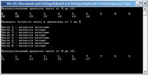 porazryadnie-operatory-2