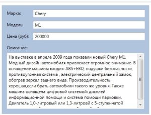 postavshhiki-dannyih