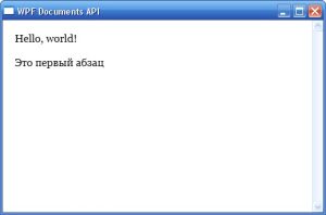 potokovyie-dokumentyi-2