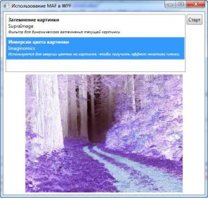 primer-prilozheniya-ispolzuyushhego-dopolnenie-maf-3
