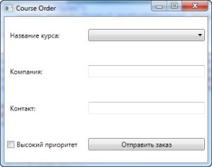primer-prilozheniya-message-queuing-1