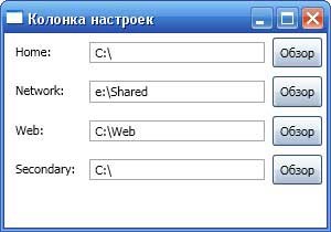 primeryi-komponovki-1
