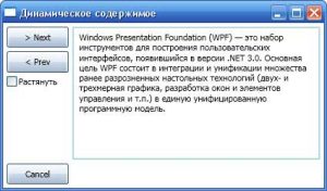 primeryi-komponovki-2