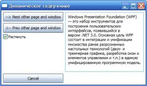 primeryi-komponovki-3