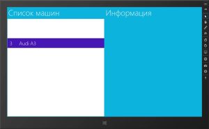 privyazka-dannyih-i-stranitsyi-2